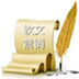 新聞源軟文發(fā)稿